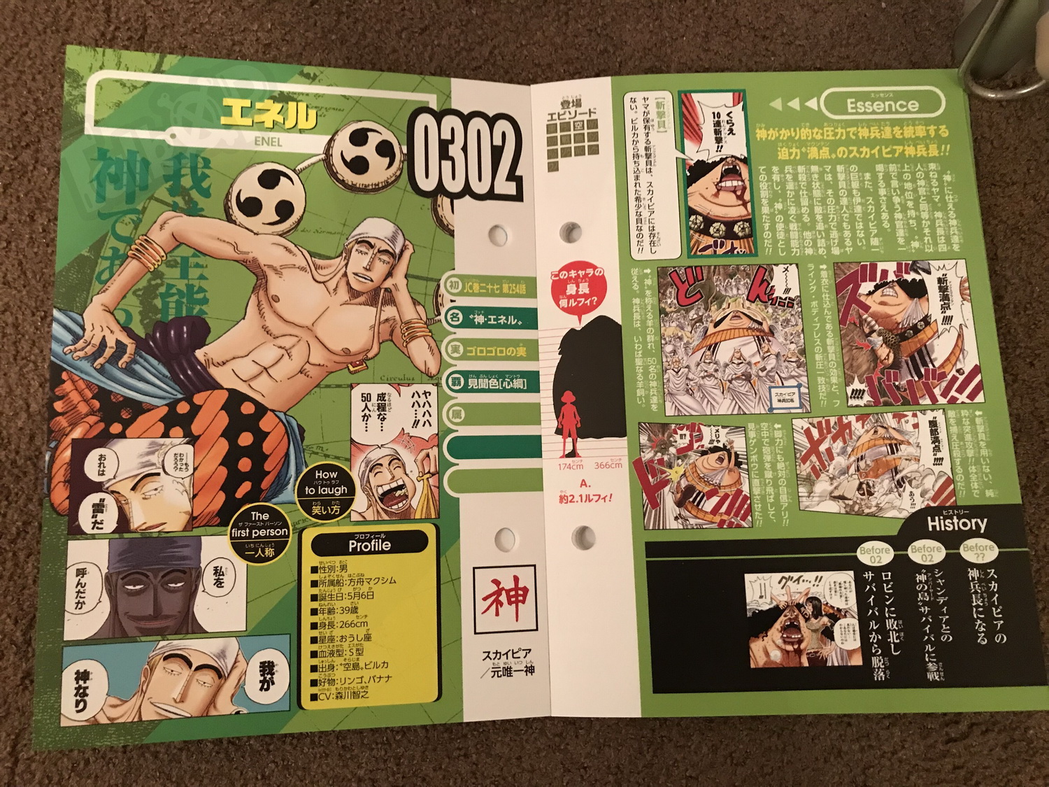 海贼王生命卡情报,海贼王1005话桃之助卡点