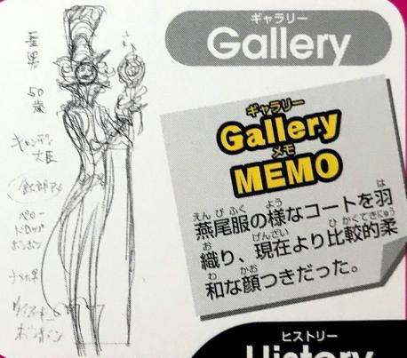 「超强整理」fandom词条边角料汇总—人物篇C（夏洛特特辑）