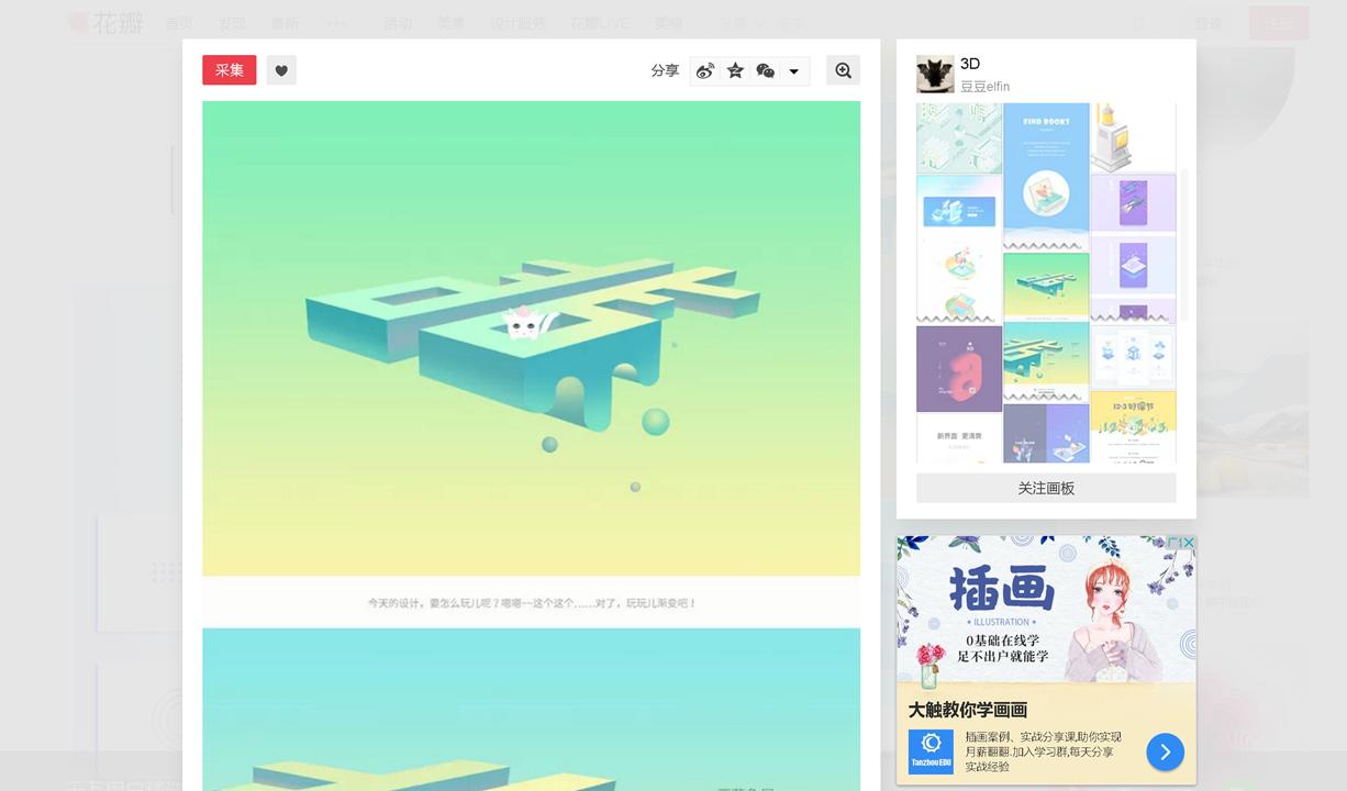 ppt渐变色教程图解,ppt里面的线条渐变色怎么弄