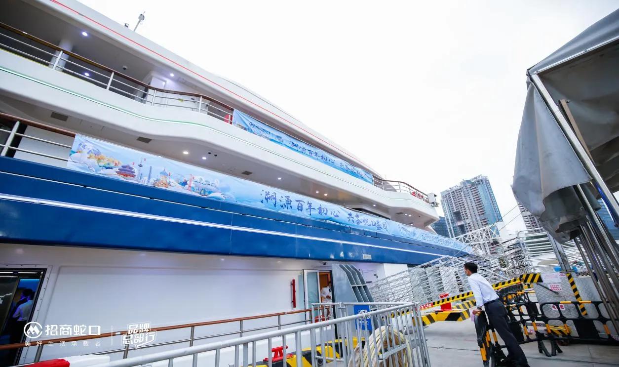 辽宁公司沈阳招商品牌献礼跨越千里，鉴巨擘领航之道