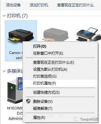 局域网安装共享打印机,无法连接局域网打印机