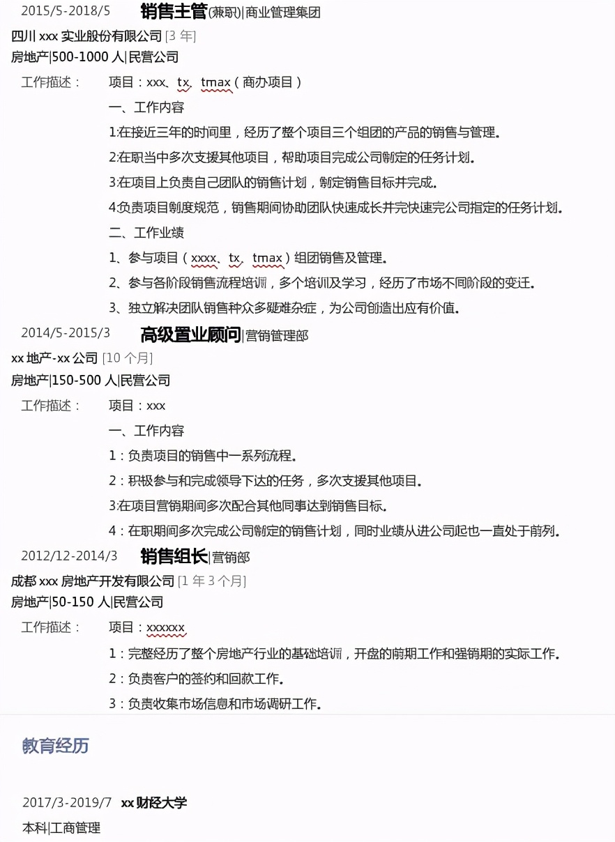 案例分析三分钟自我介绍,做案例分析怎么写简历
