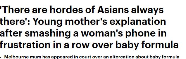 悉尼澳籍妈妈买奶粉被没收,澳洲妈妈买奶粉