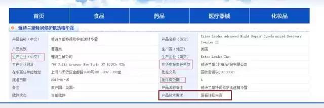美容整形医生不会告诉你的秘密,脸上用高端化妆品真的管用吗