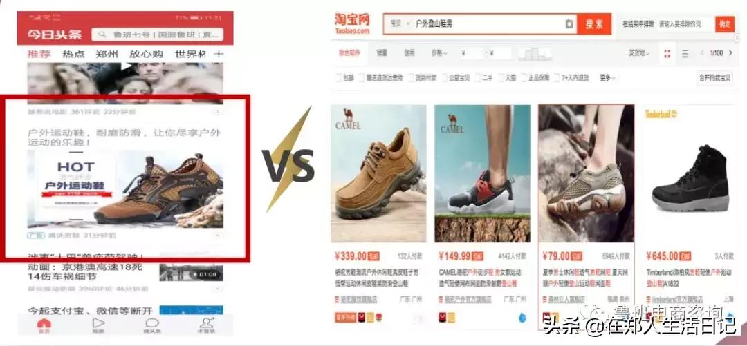 抖音鲁班电商模式怎么样,抖音鲁班电商怎么入驻