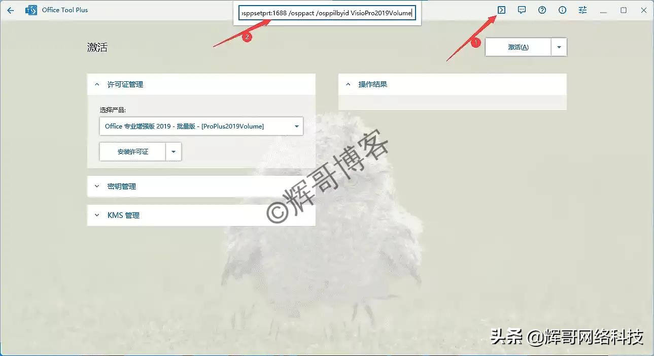 已有office怎么安装project,windows怎么装office