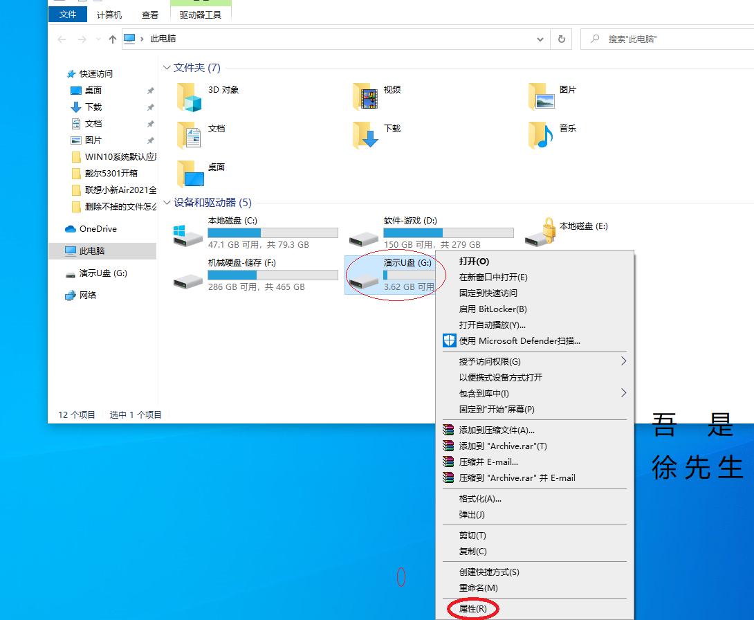 windows无法完成格式化u盘修复,u盘需要格式化才能打开怎么修复