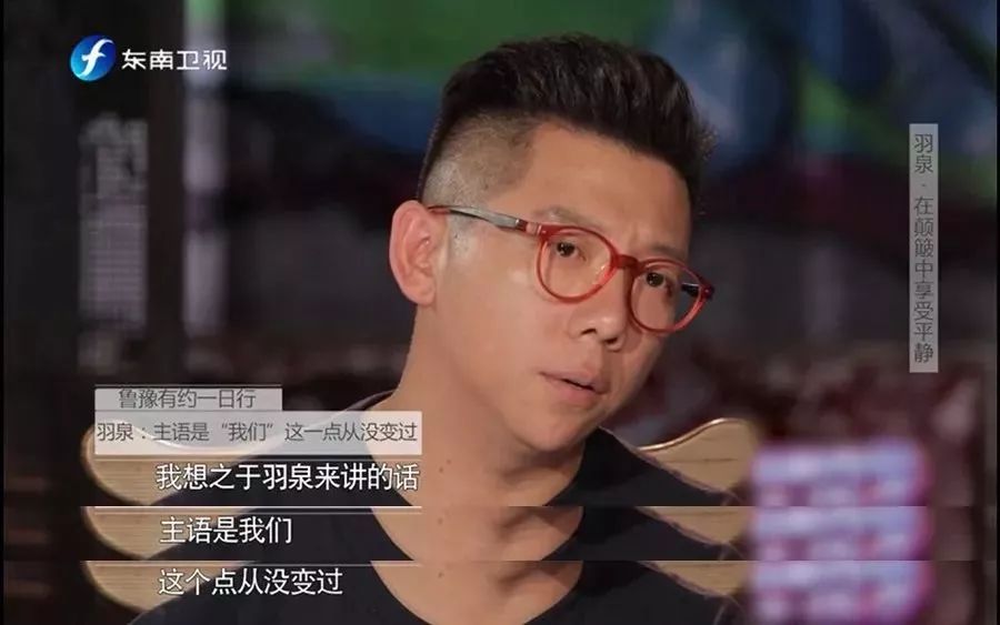 陈羽凡吸毒被捕，胡海泉理性撇清就是塑料兄弟情了？