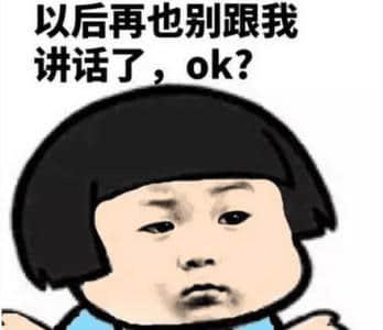 盘点骂人用语英语,骂脏字的霸气英语口语