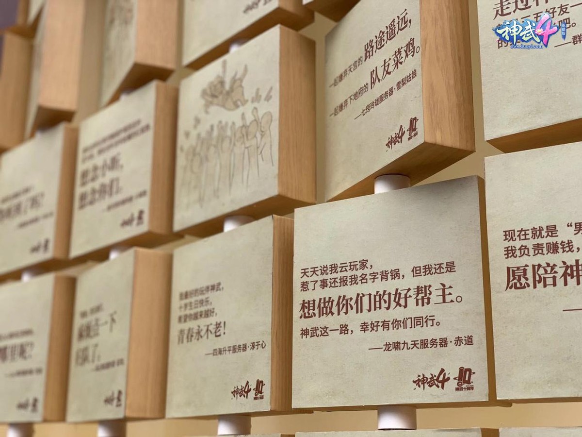 神武见证专访导演,神武见面会完整视频