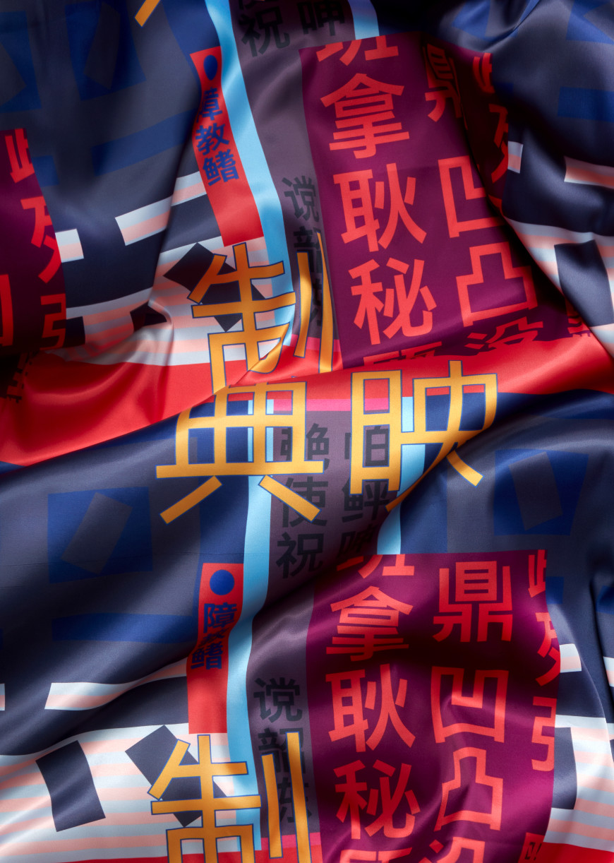 娴呭彾鍏嬪繁瀛椾綋璁捐,娴呭彾鍏嬪繁璁捐