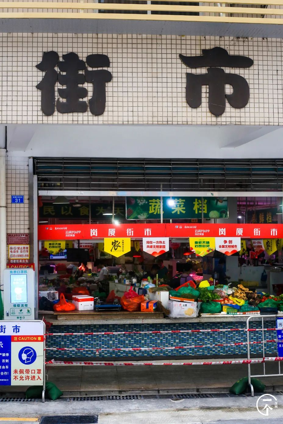 深圳最旺城中村,深圳cbd在市民中心还是福田