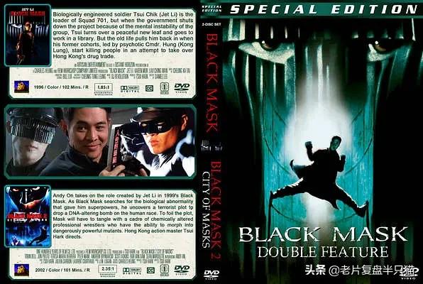 黑侠国语完全版正片,中国的超级英雄电影黑侠