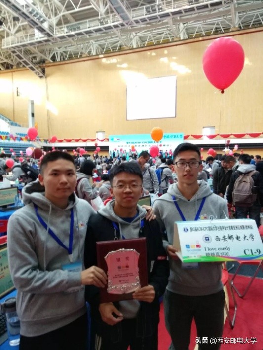 2018年西安邮电大学,西安邮电大学冠军