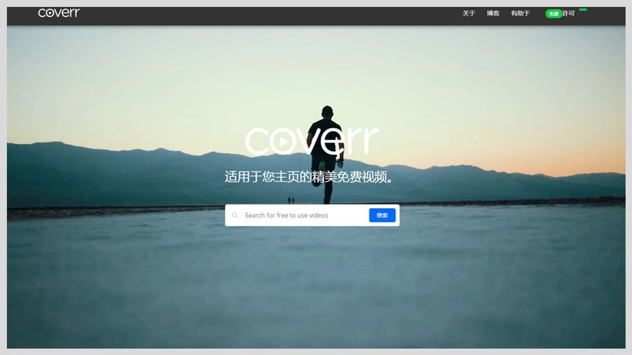 运营视频素材,商用视频素材网站推荐