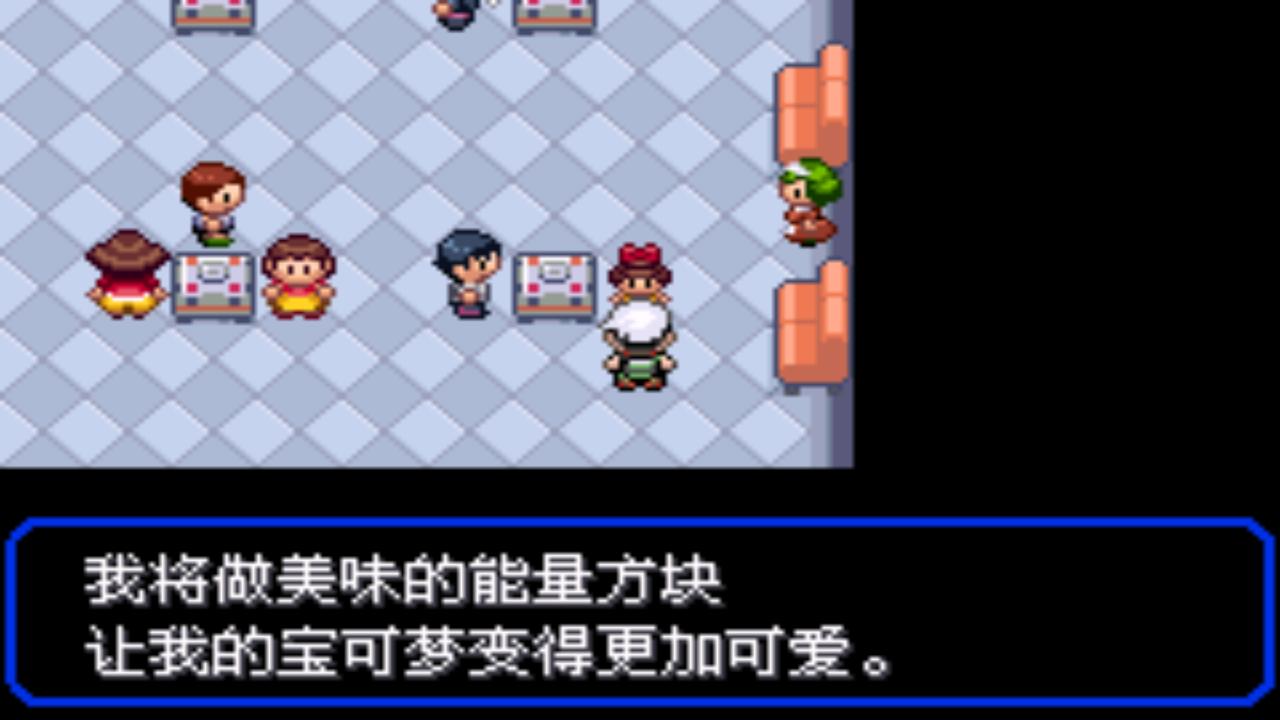 口袋妖怪究极绿宝石4攻略33,口袋妖怪究极绿宝石4完全攻略