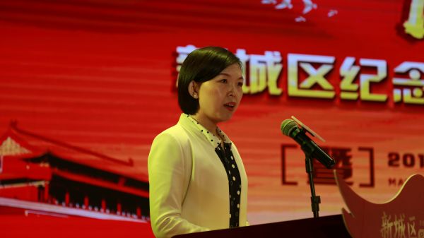 新城区五四运动,新城青年五四奖章集体