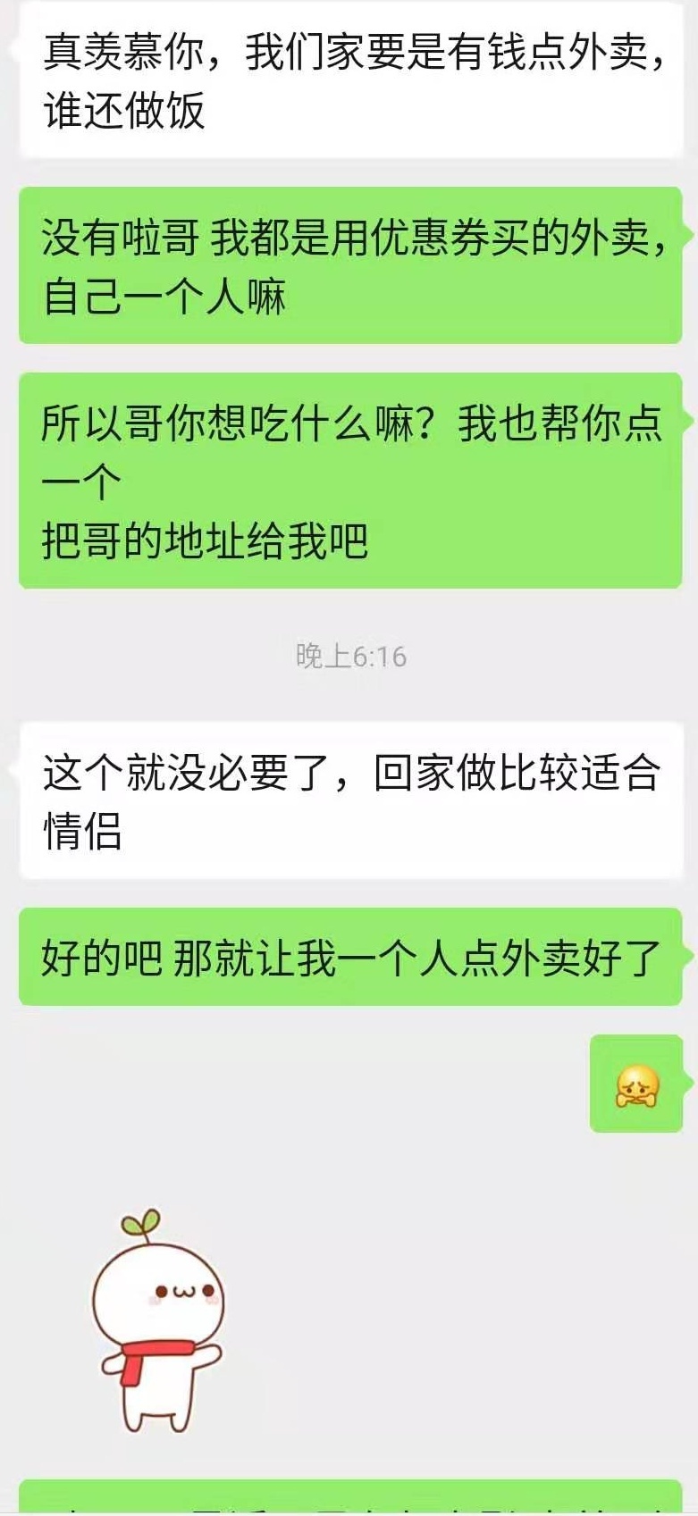 对待绿茶的正确解决方式,对付职场绿茶婊的100种方法