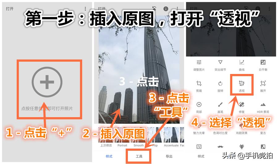 拯救废片模糊变清晰,ps校正畸变画面变形