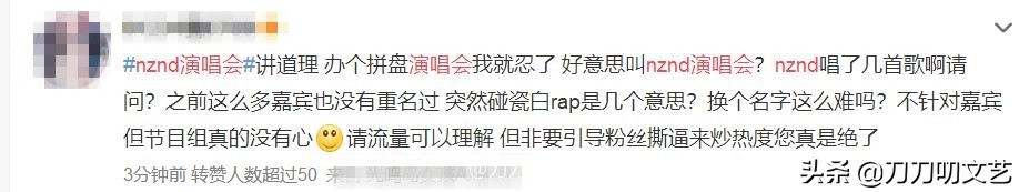 明星大侦探第五季何炅撒贝宁高能,明星大侦探第五季免费何炅撒贝宁