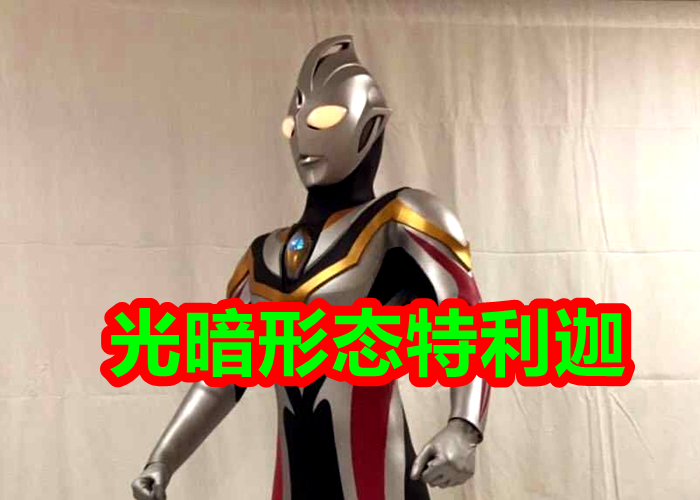 奥特曼迪亚波罗怎么被击败,奥特银河格斗3赛罗超限形态