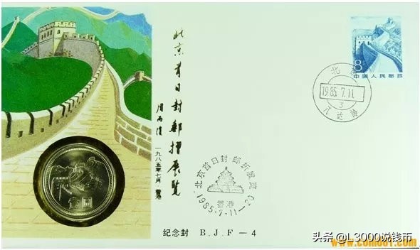 【邮币封学习】你想要的邮币封都在这儿了！