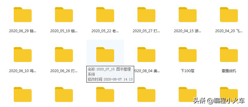 c语言各类循环结构讲解,c++循环语句详细讲解