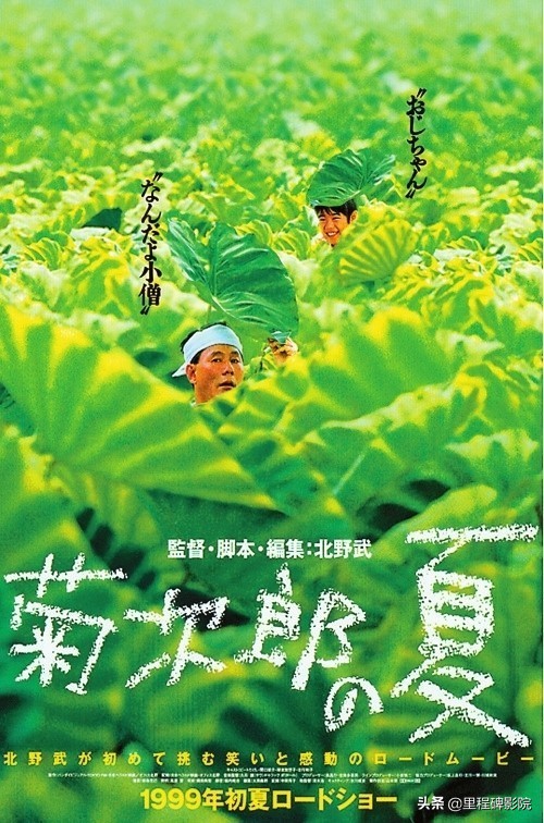 北野武在电影领域的成就如何,北野武是不是日本收入最高的艺人