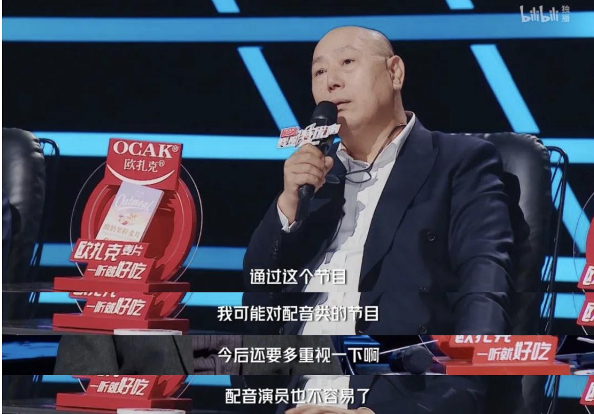 季冠霖谈孙俪声音,季冠霖作为配音演员有助理吗