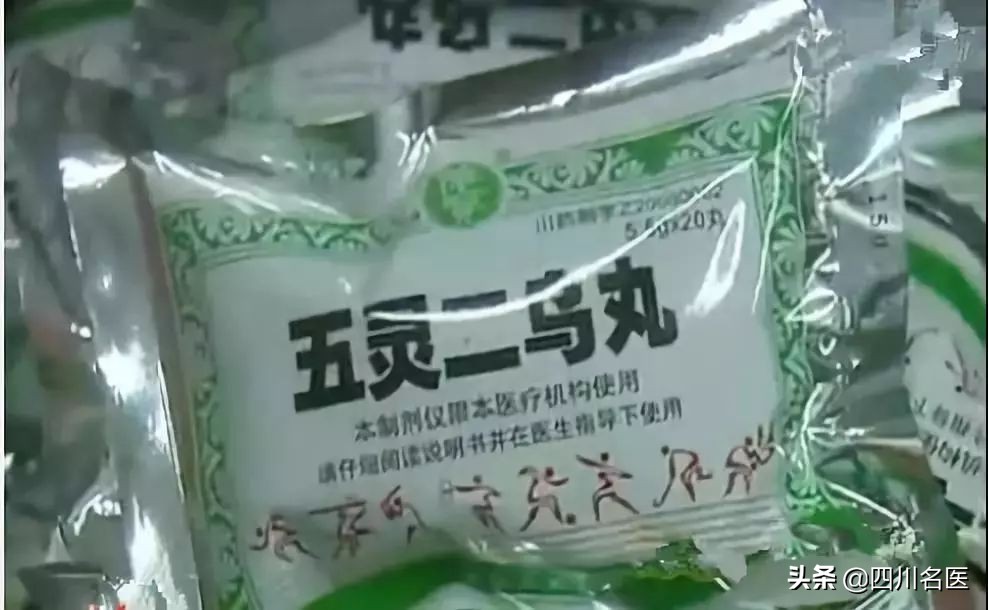 成都哪家大药房药便宜,成都各家医院自制药