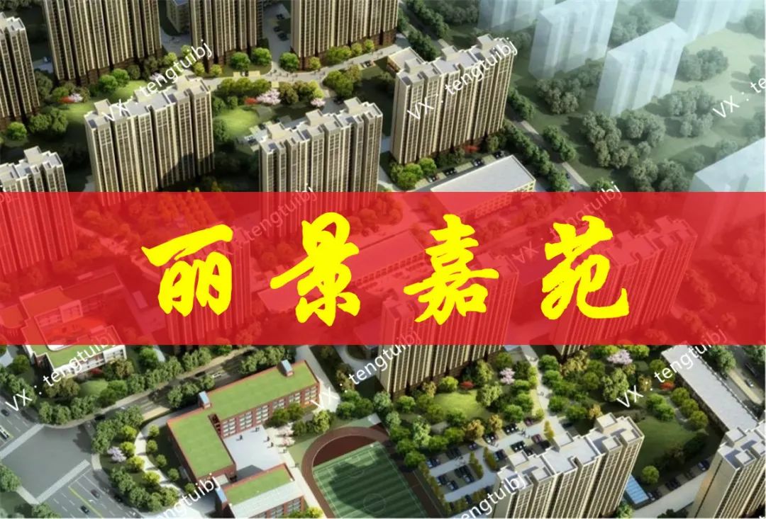 管庄远洋一方润园,朝阳区管庄远洋一方别墅