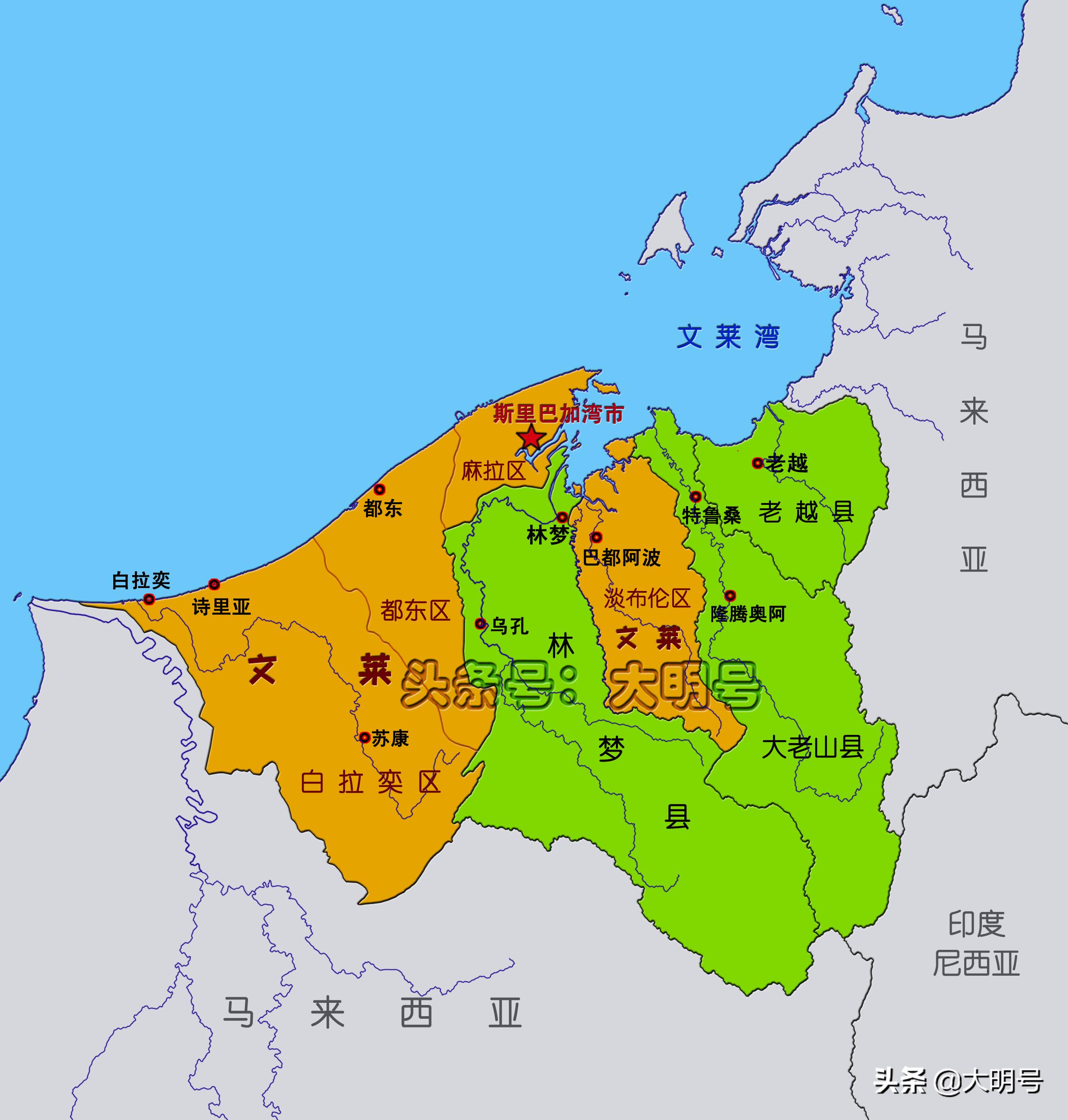 2009年，文莱和马来西亚达成了陆地换海洋的协议，这是怎么回事？