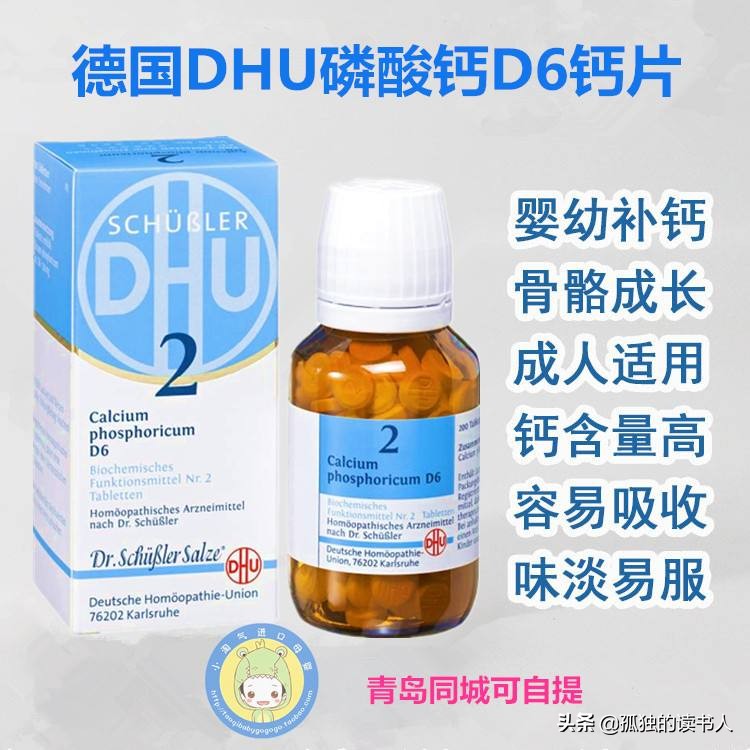 给孩子补钙为什么还是缺,给孩子补钙会不会上火