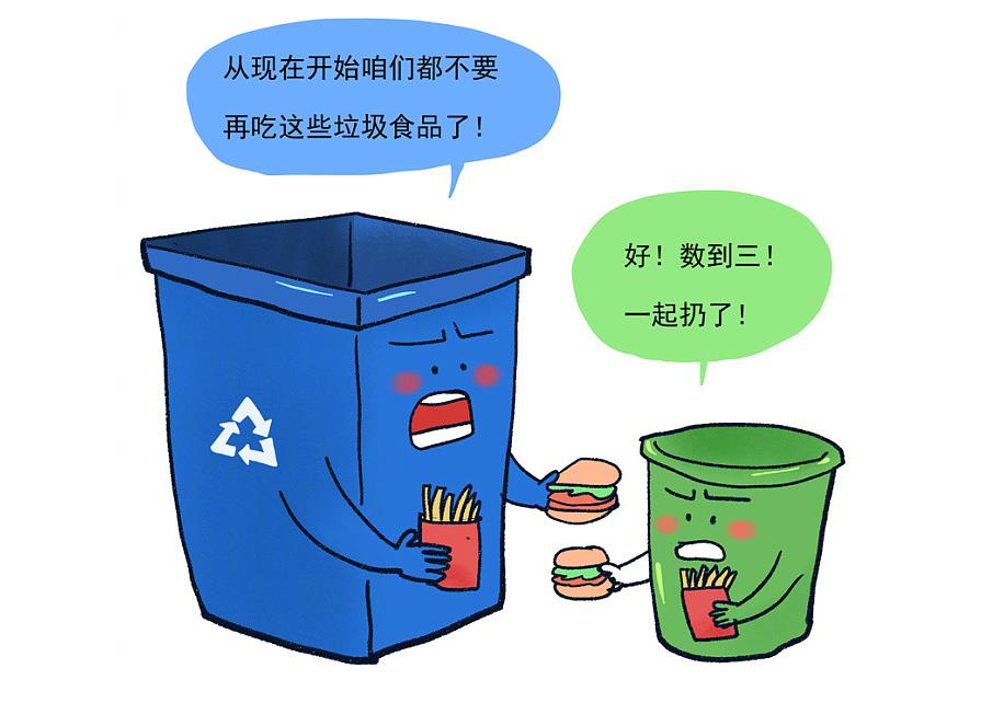 网评：5种“垃圾食品”，全都是你爱吃的，而且很多小孩都很喜欢