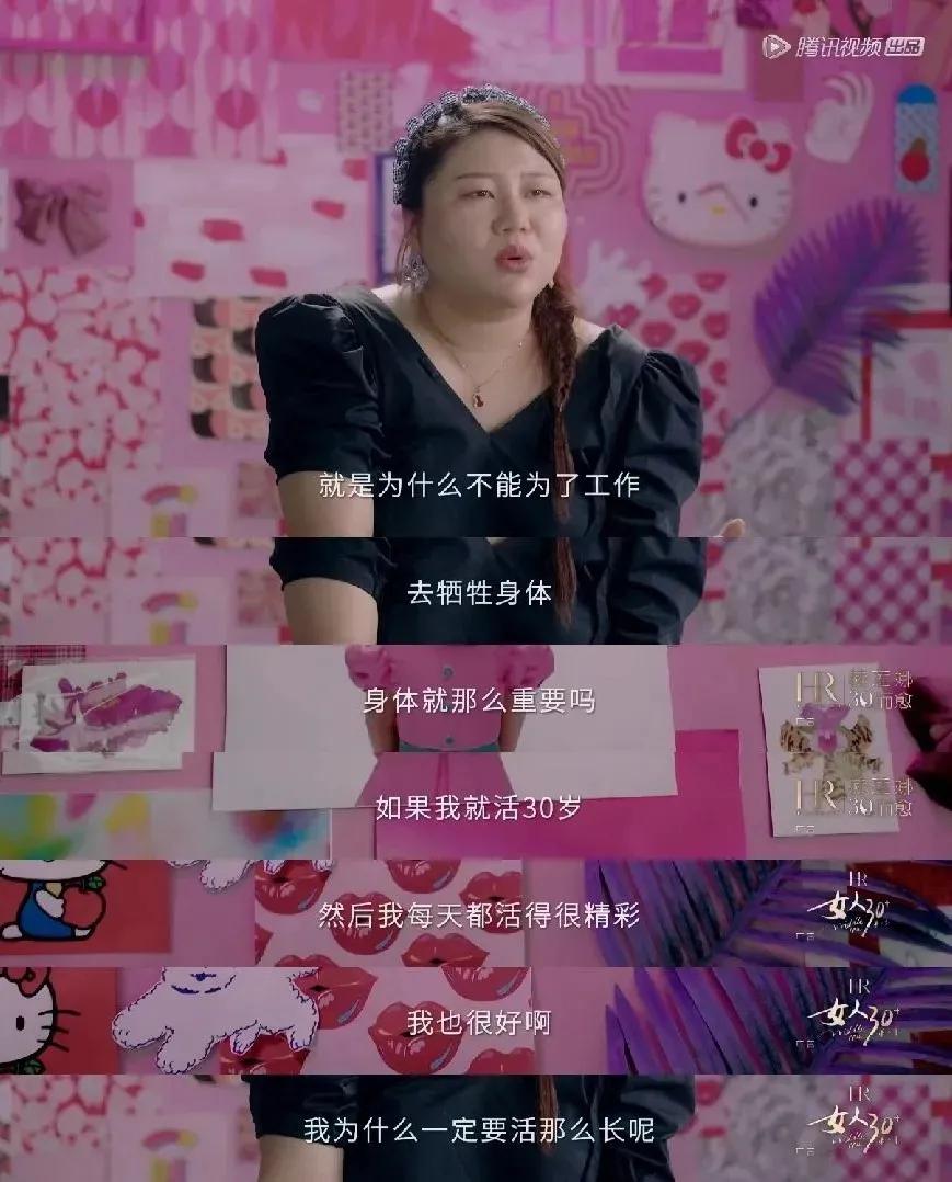 杨天真分析旗下艺人的着装视频,杨天真经纪人穿着