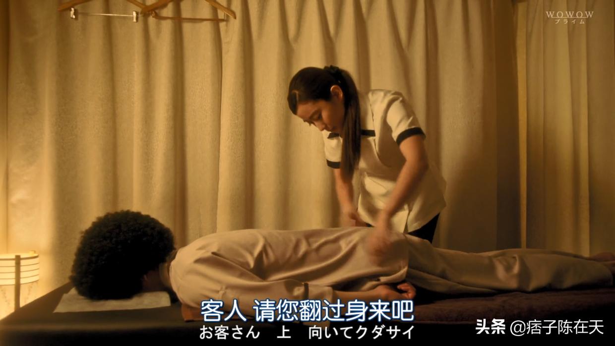 爆炸头田中,田中爆炸头