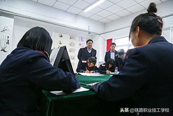 石家庄铁路职业技术学院主题活动,石家庄铁路技工大赛