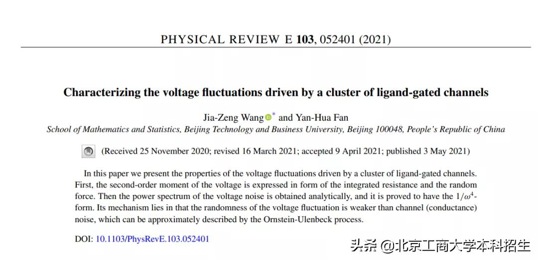 esi高被引论文入选,本科生esi高被引论文