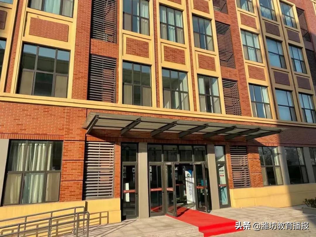 潍坊市教育高质量发展大会,潍坊盛典