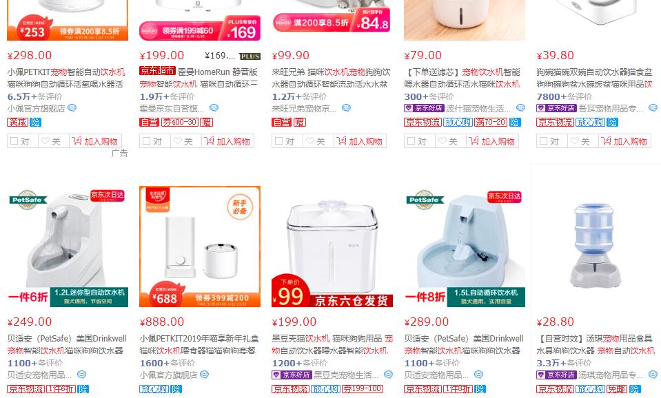 爱宠全天候的饮水管家——小顽智能宠物饮水机体验