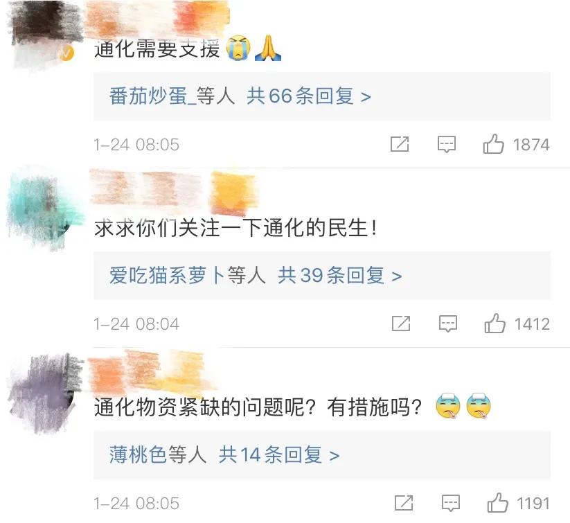 瀹樻柟娣卞鍙戞枃鑷存瓑浜嬩欢,娣卞閫氭姤濂冲瓙鍋滆亴