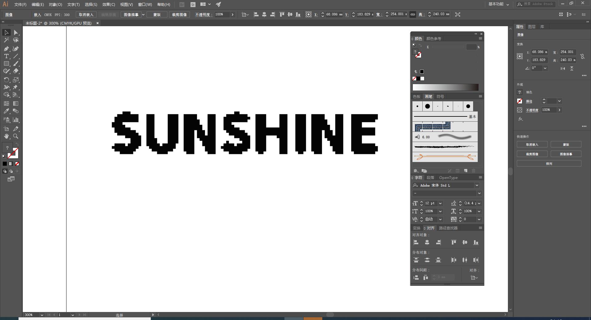 psai如何制作像素字,用ps和ai怎么创业