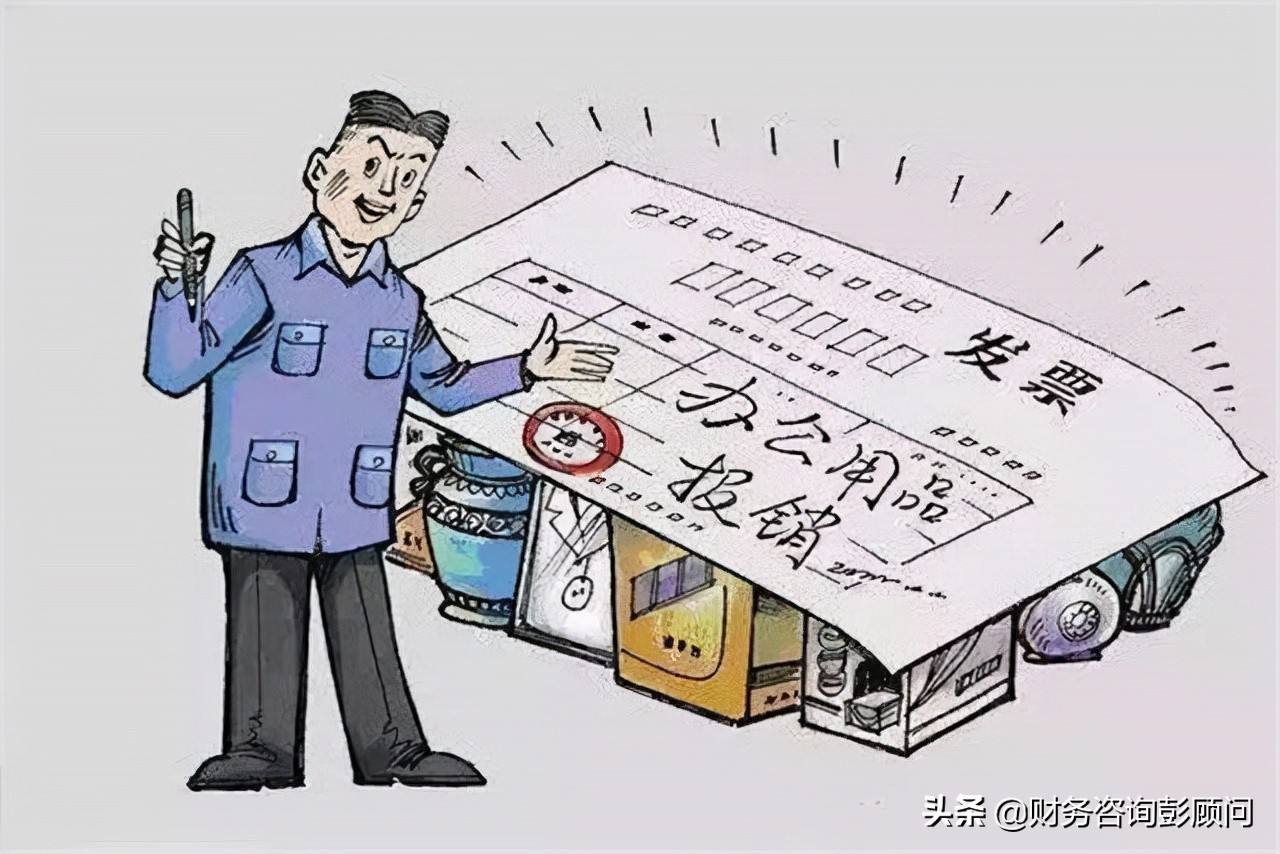 吃回扣正确手法,吃回扣的巧妙说法