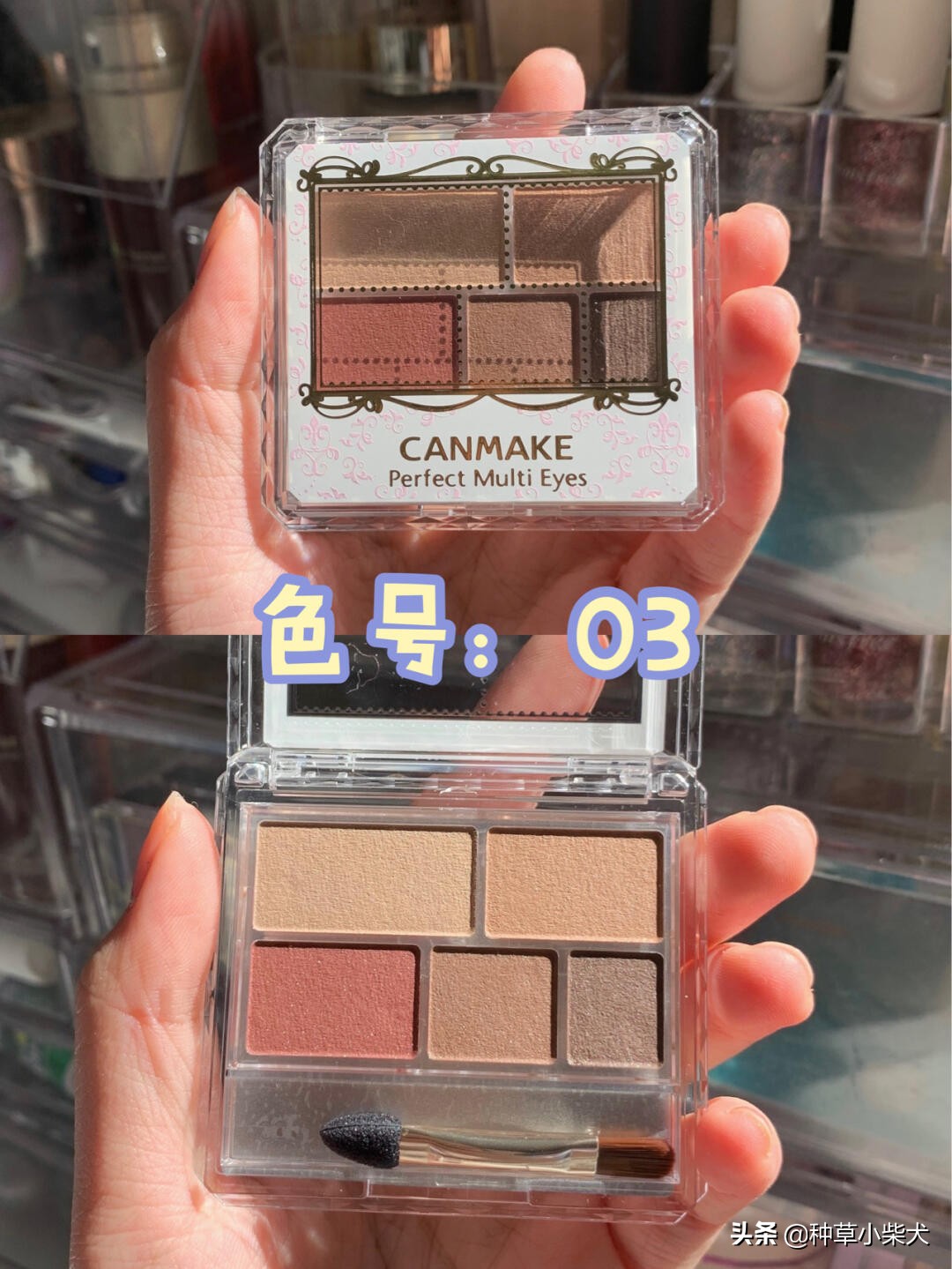 9块9眼影测评,推荐9色眼影