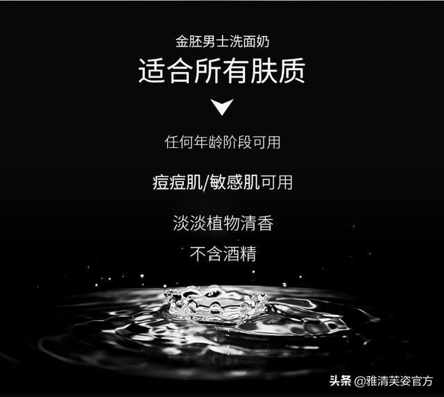 油皮适合的去角质洗面奶,油皮用温和洗面奶还是清洁力强的