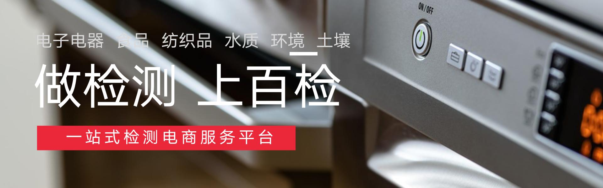 实验室尺寸偏差怎么检测,检测实验室测试流程