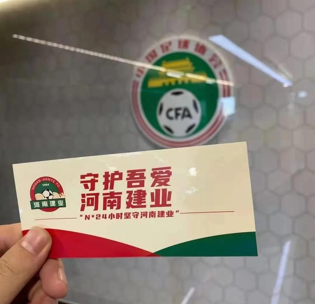 洛阳文旅控股河南建业,河南建业会破产重组吗