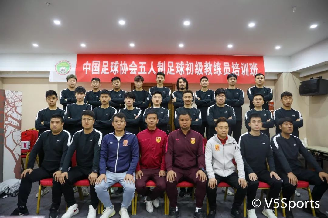 中国足球协会e级教练员培训班,五人制足球初级教练员培训报名