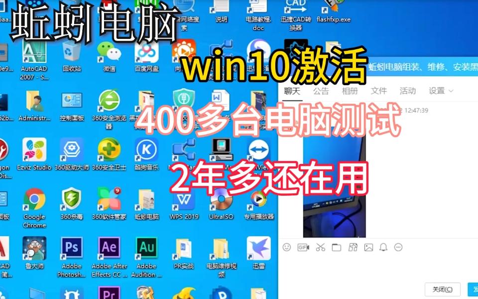win10系统激活码与密钥,win10免费密钥激活码