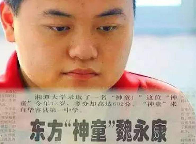 13岁考上大学，后来却被中科院劝退，母亲：我恨不得他死了才好